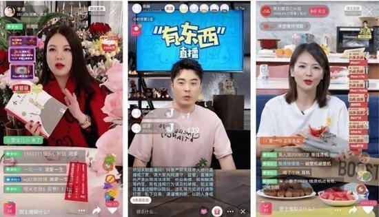 吃瓜直播间爆料娱乐圈现男友